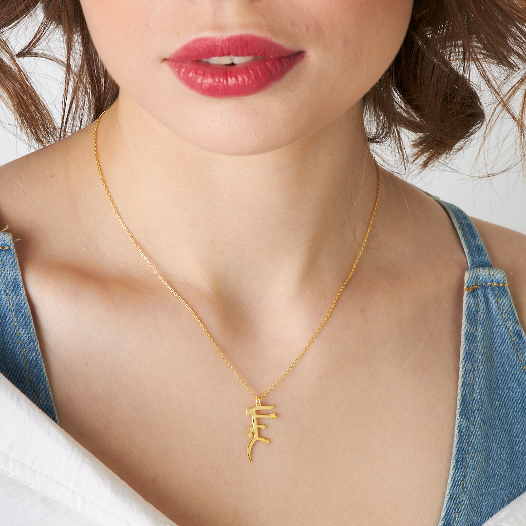 Arapça Dikey İsimli Kolye - 925 GÜMÜŞ