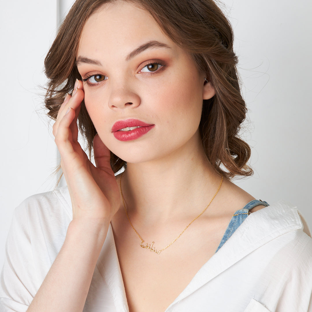 İnce Yazılı Arapça İsim Kolye - 925 GÜMÜŞ