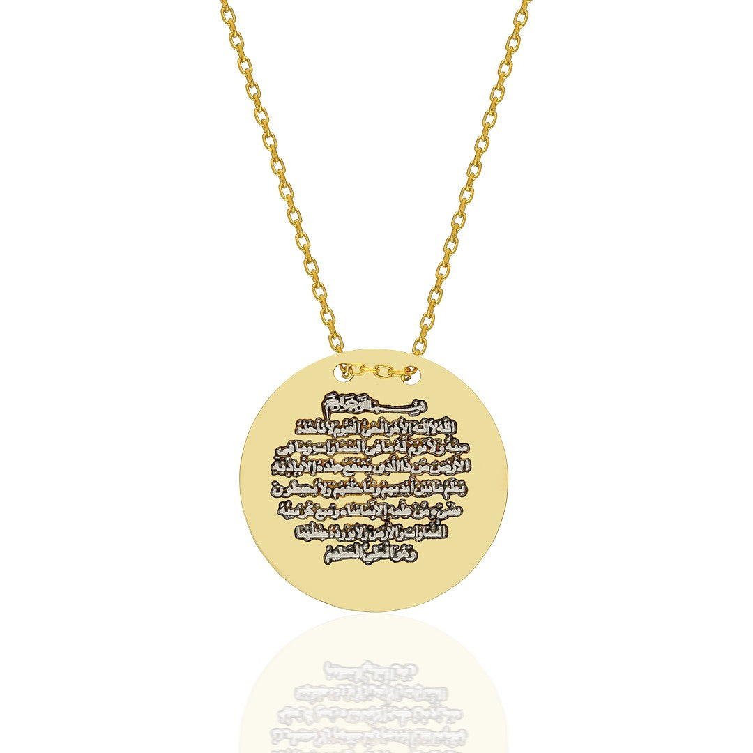 Dua Zinciri Kolye - 925 GÜMÜŞ