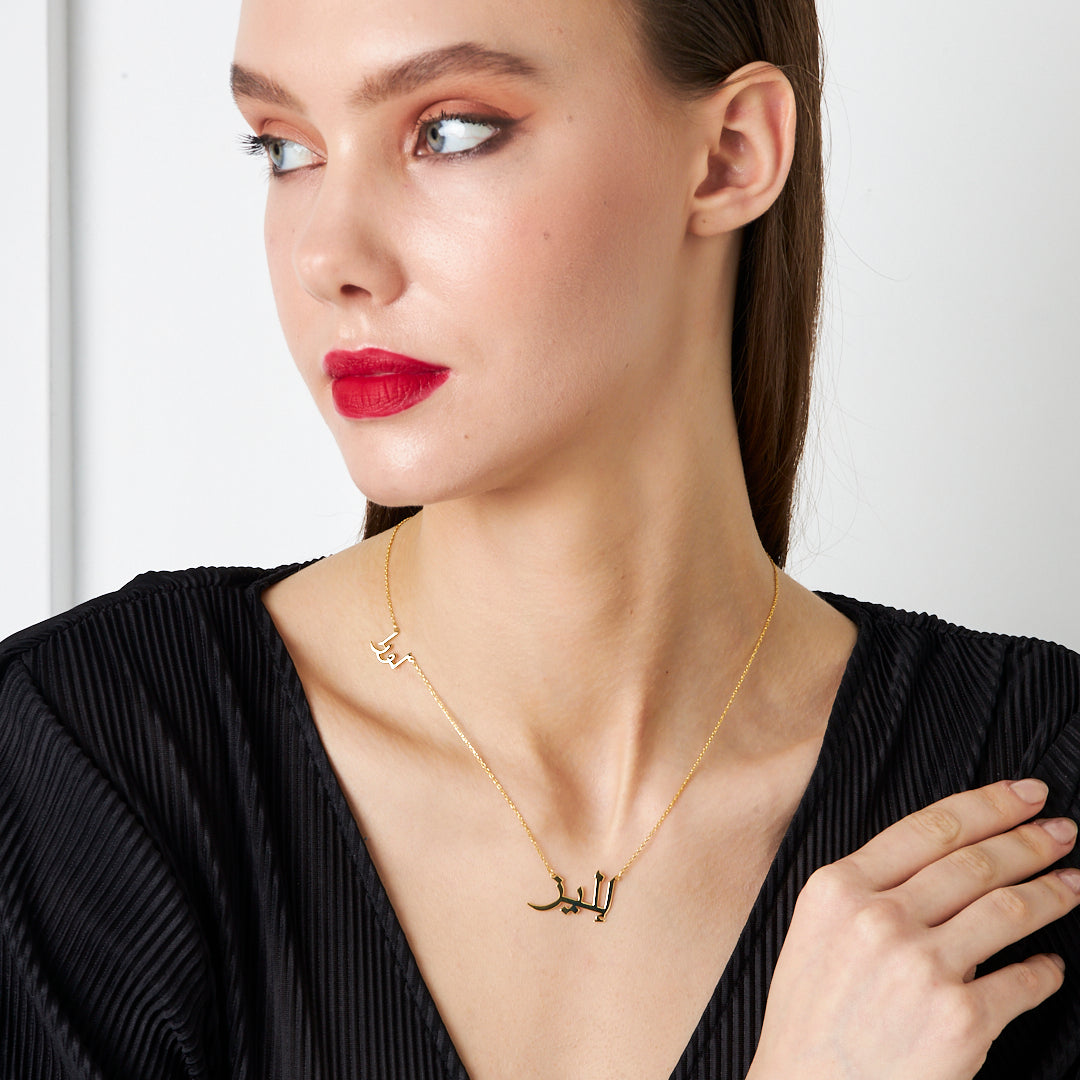 2 İsimli Arapça Kolye - 925 GÜMÜŞ