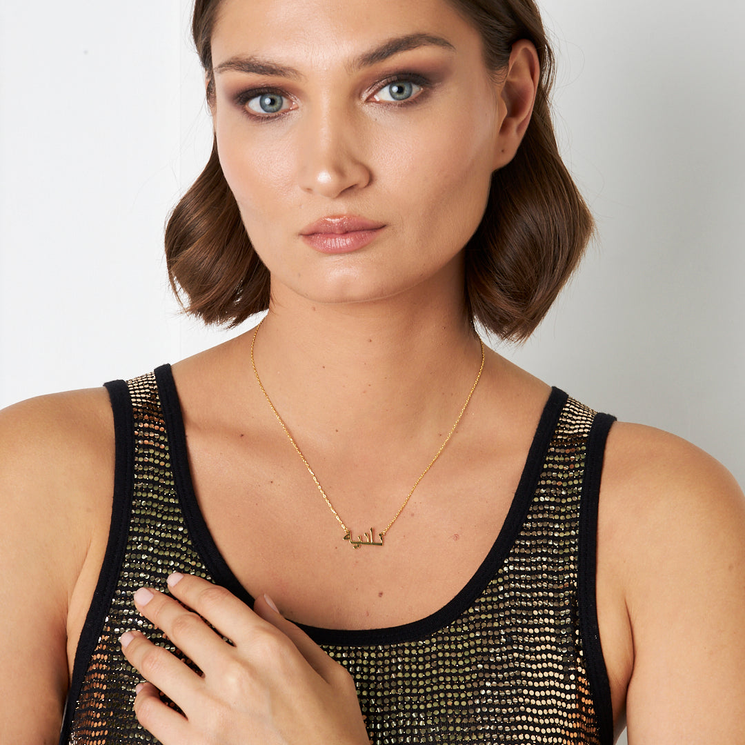 İsimli Kolye - Arapça isimli kolye - 925 GÜMÜŞ