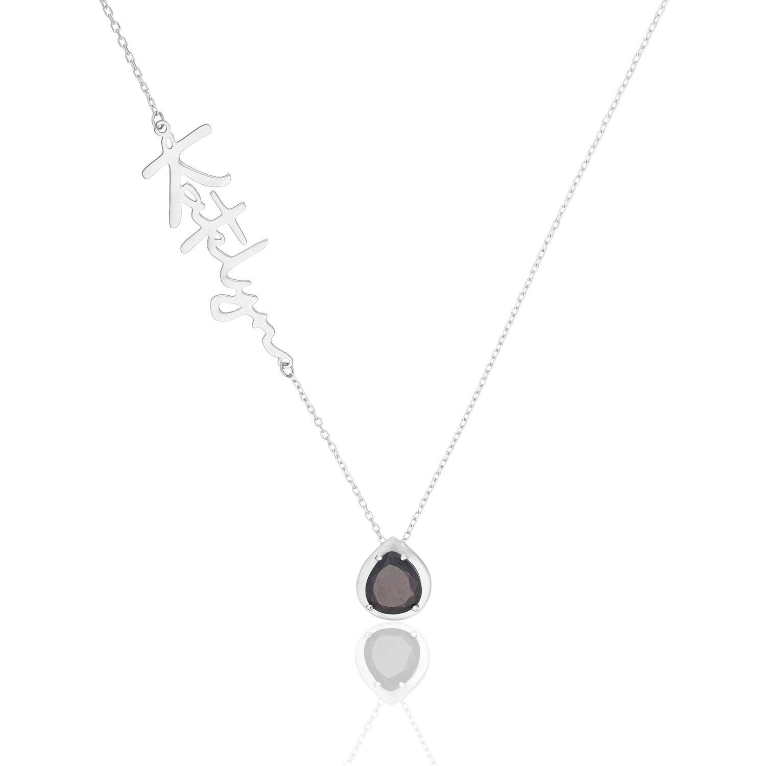 Renkli Taşlı İsim Kolye - 925 GÜMÜŞ