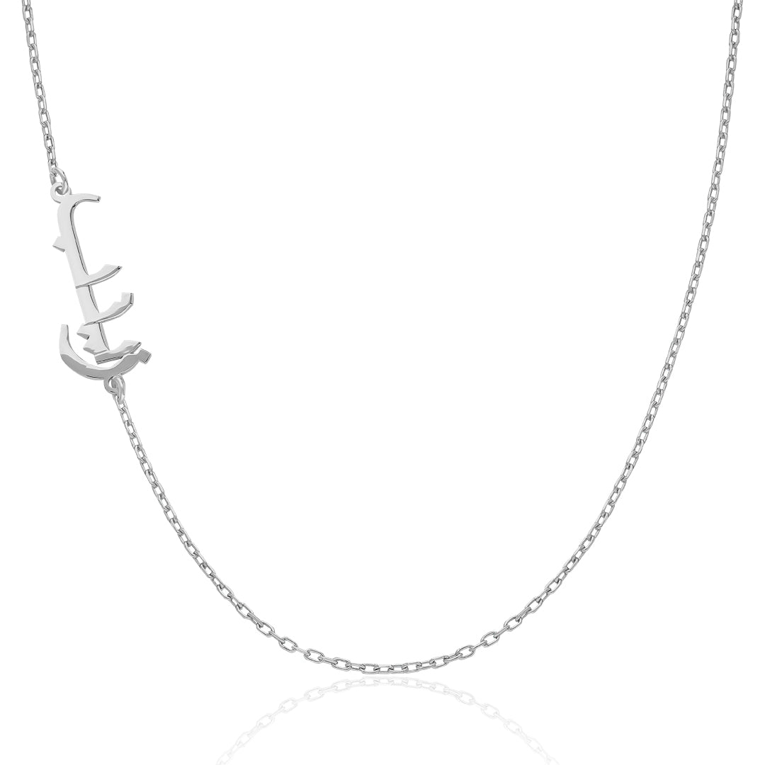 Arapça İsimli Köprücük Kolye - 925 GÜMÜŞ