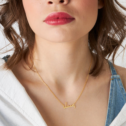 Arapça İsimli Kolye - 925 GÜMÜŞ