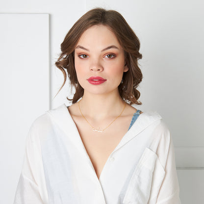 İnce Yazılı Arapça İsim Kolye - 925 GÜMÜŞ