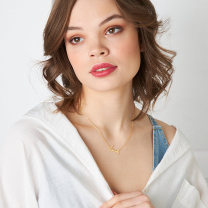 Arapça İsimli Kolye - 925 GÜMÜŞ